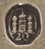 Three-tower mark date 1920
