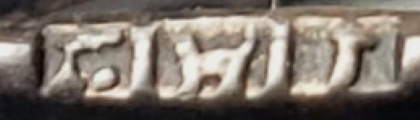 Egypt silver 'cat' mark 1941-1966: date 1941-1940
