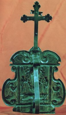 back view with the handle