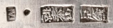 Chinese Export silver maker's mark: Tai Shan